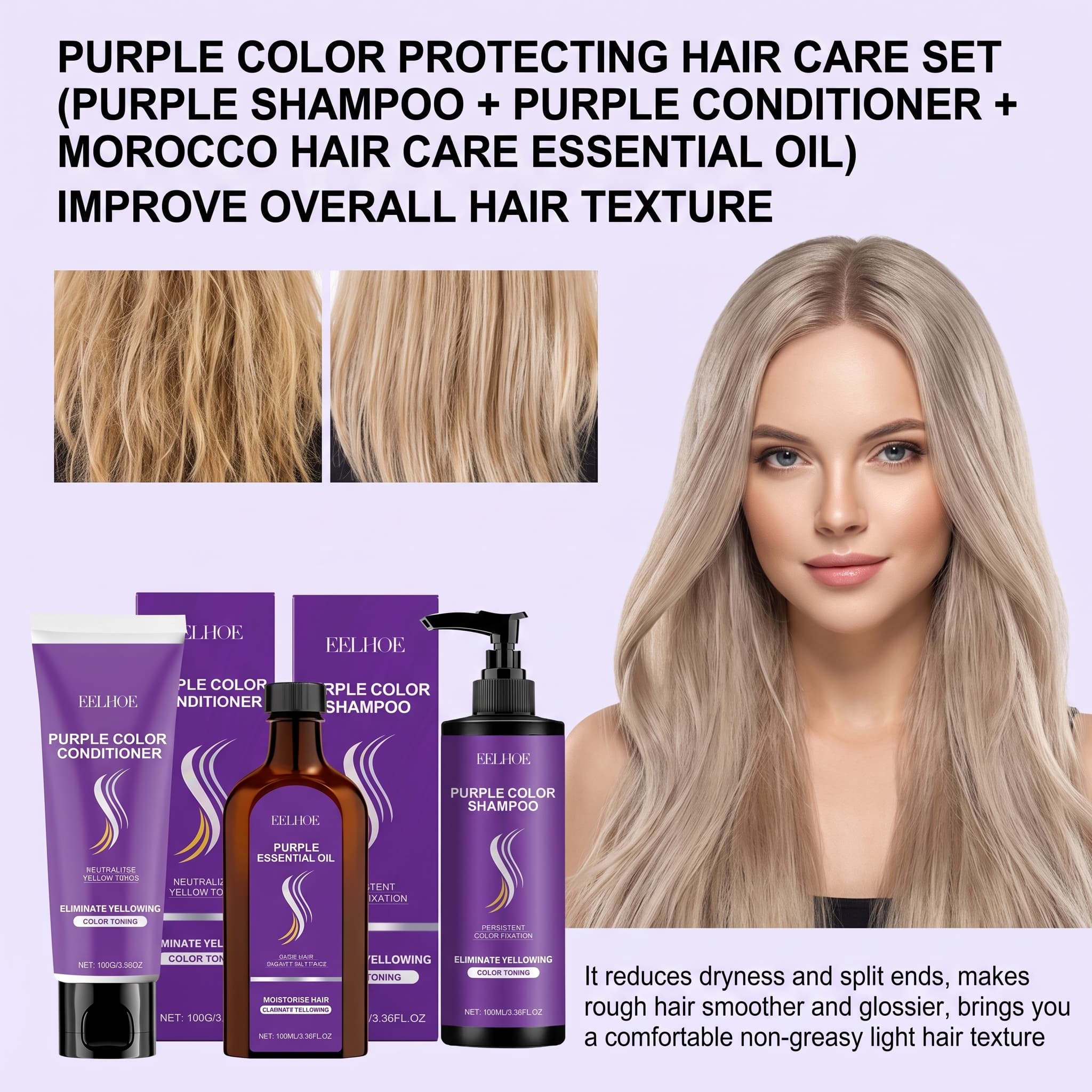 مجموعة شامبو بنفسجي مع بلسم وز - مراجعة Hair Care Oil Serum وسعره