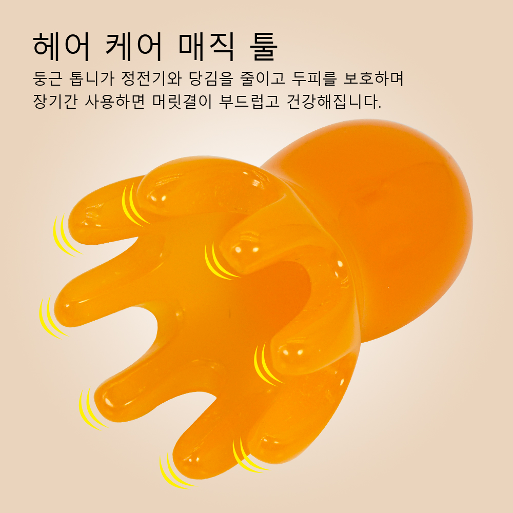 مشط تدليك فروة الرأس على شكل أ - مراجعة Hair Care Korean وسعره
